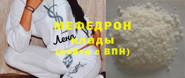 COCAINE Бородино