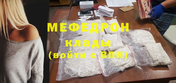 COCAINE Бородино